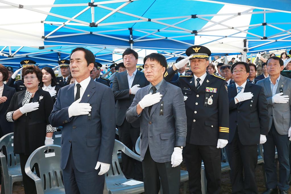 제60회 현충일 추념식 개최