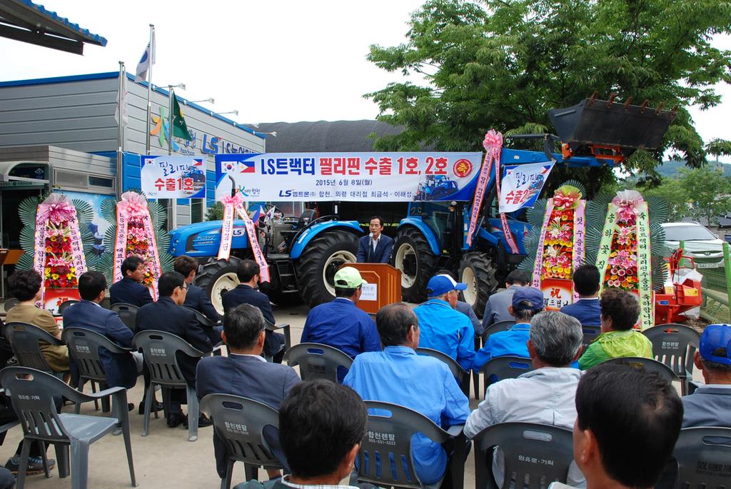 트랙터와 농작업기 필리핀 수출