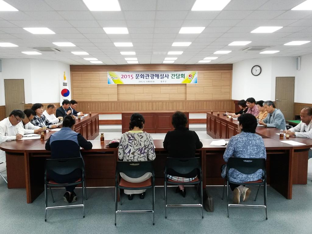 문화관광해설사에게서 합천관광 현장의 소리를 듣다