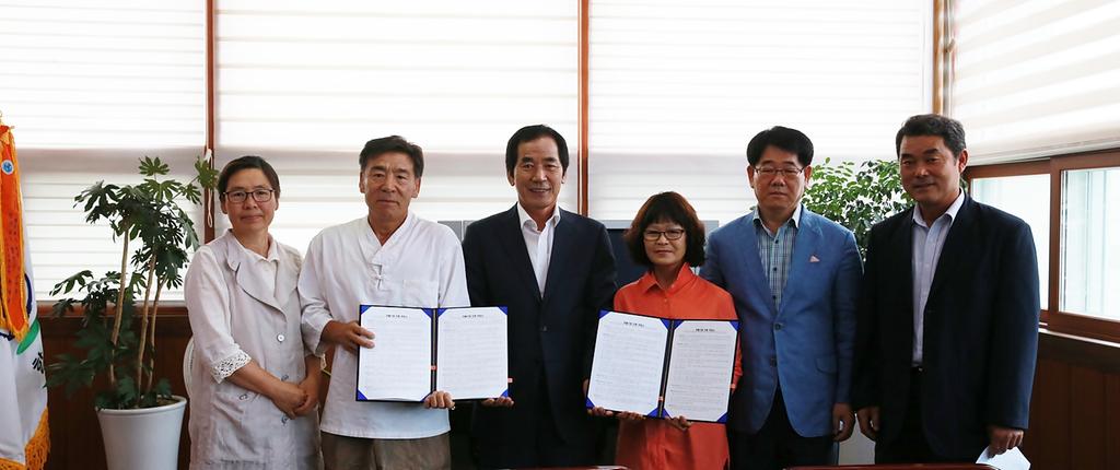 2015년 마을기업 지원 약정 체결