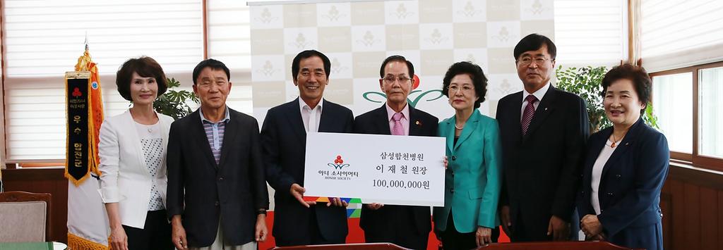 55호 아너소사이어티 가입 서명식 개최