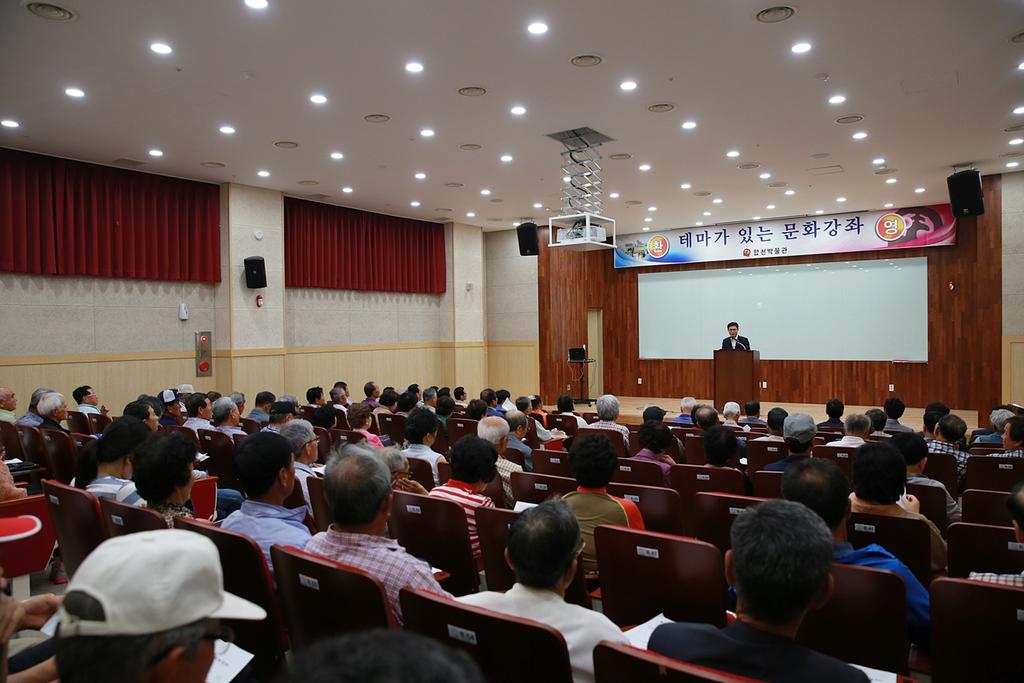 제17회 합천박물관 테마가 있는 문화강좌 개강