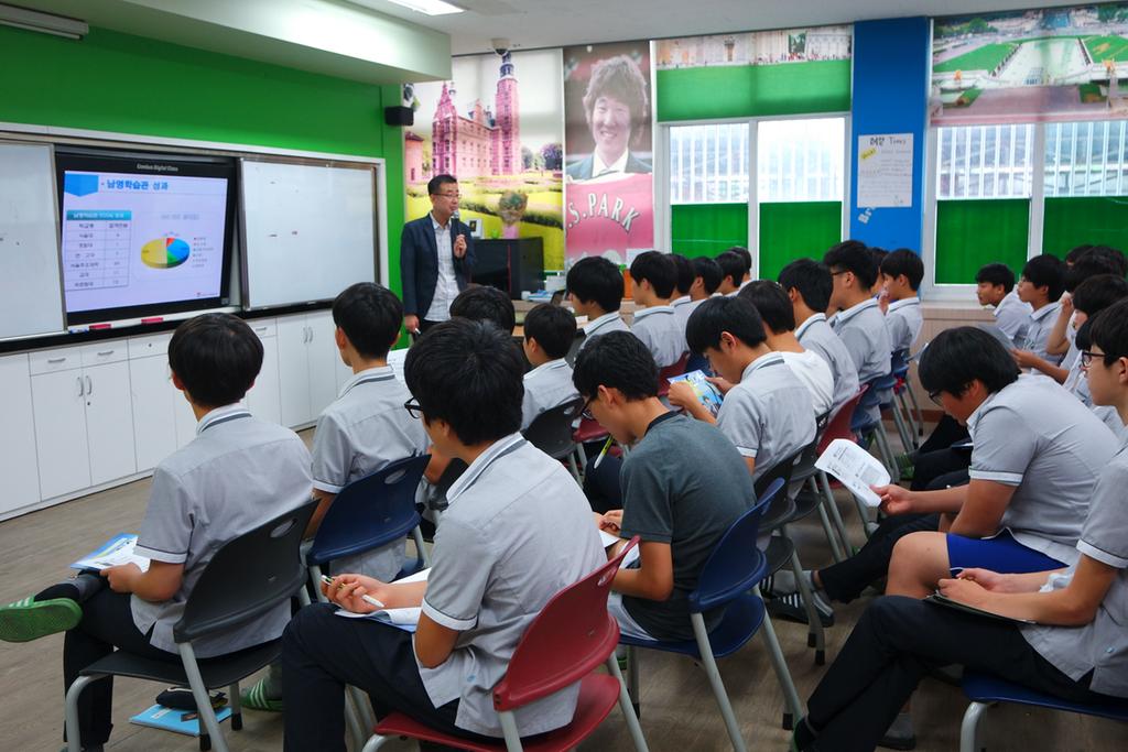 관내 중3 학생 대상 입시설명회 성황