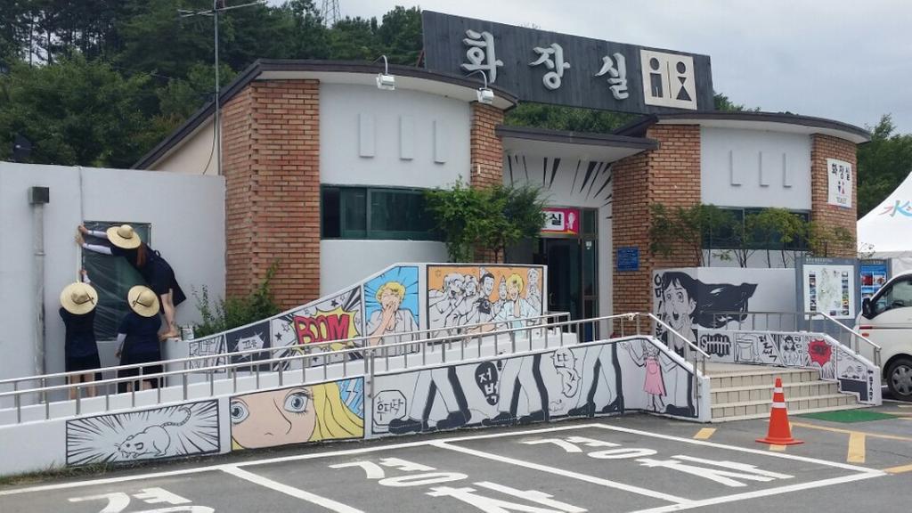 합천군-한양여대 관학협력으로 상부상조