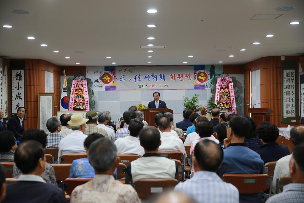 제2회 삼(三)ㆍ가(佳) 서화회원전 개최