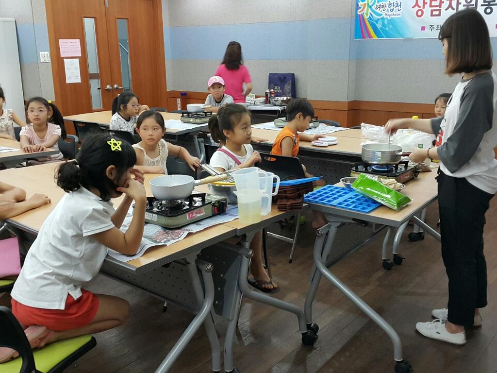 청소년문화의집 여름방학프로그램 실시  