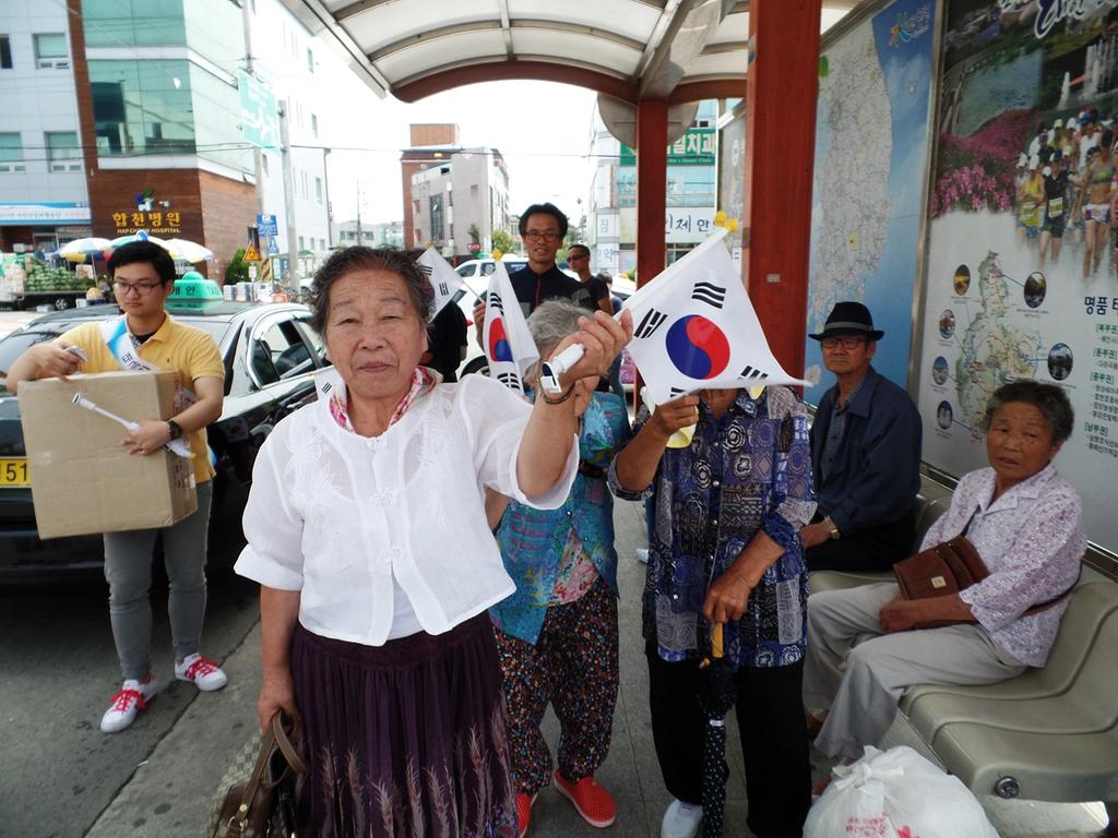 합천군 광복70주년 맞아 태극기 달기운동 전개