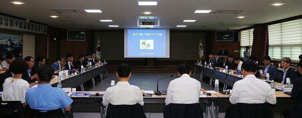 『합천 대표막걸리 및 막걸리식초 개발』최종보고회 개최