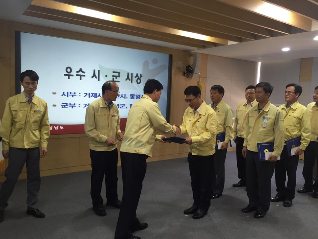 합천군, 2015 을지연습 우수기관 선정