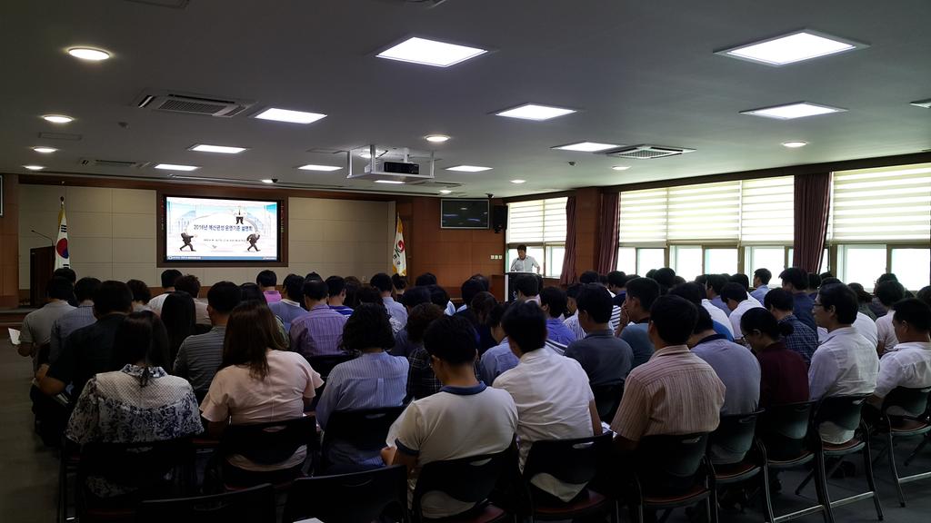합천군 2016년 예산편성운영기준 설명회 개최