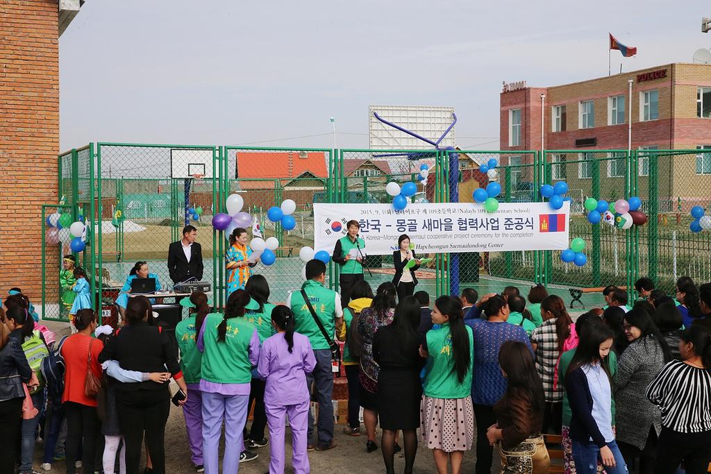 합천새마을운동 징키츠칸의 고장「몽골」에 희망을 전달