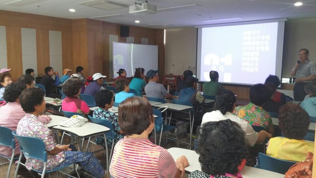 합천군, 희망·내일키움통장 가입자 자립역량교육 실시