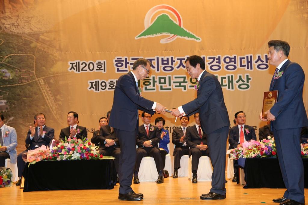 합천군, 제20회 한국지방자치경영대상 ‘행정서비스 부문 대상’수상