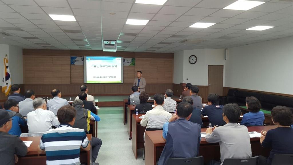 합천군, 조류인플루엔자 차단방역 집합교육 실시