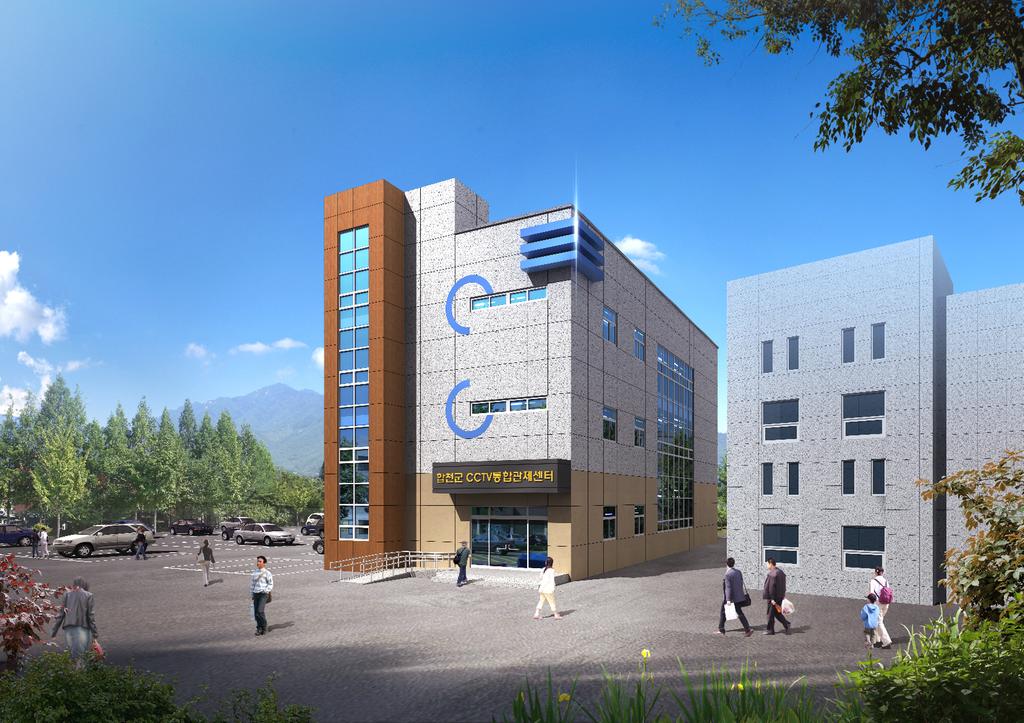 합천군 CCTV 통합관제 센터 건립
