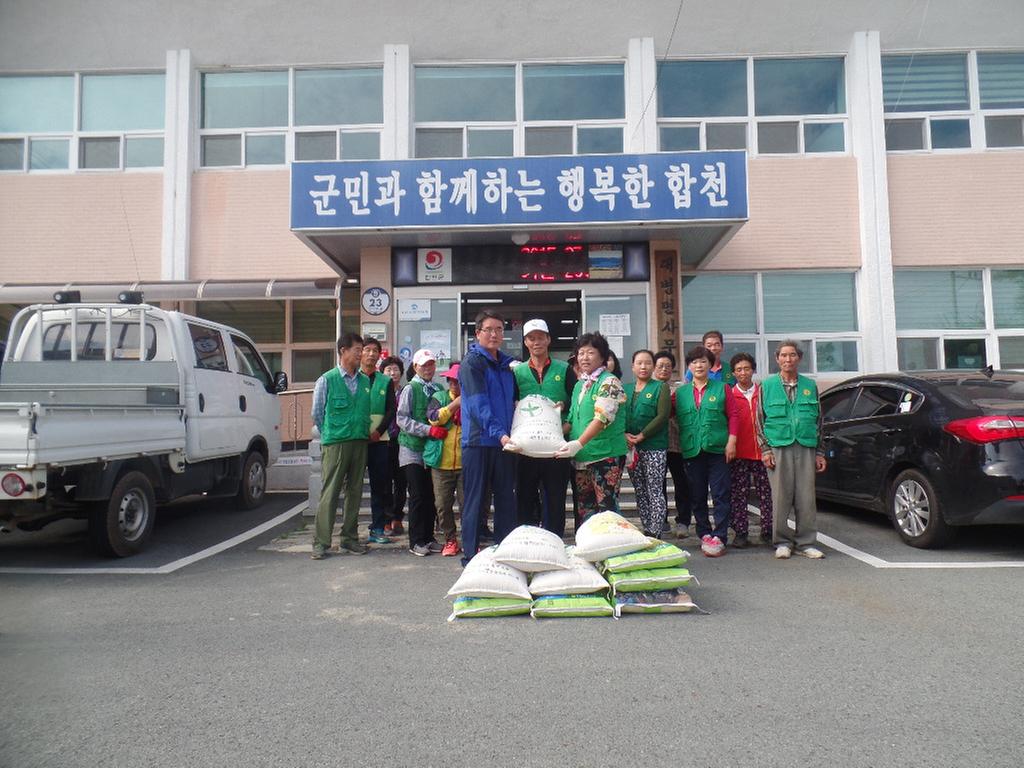 대병면 새마을협의회 풍성한 한가위 어려운세대 위문 