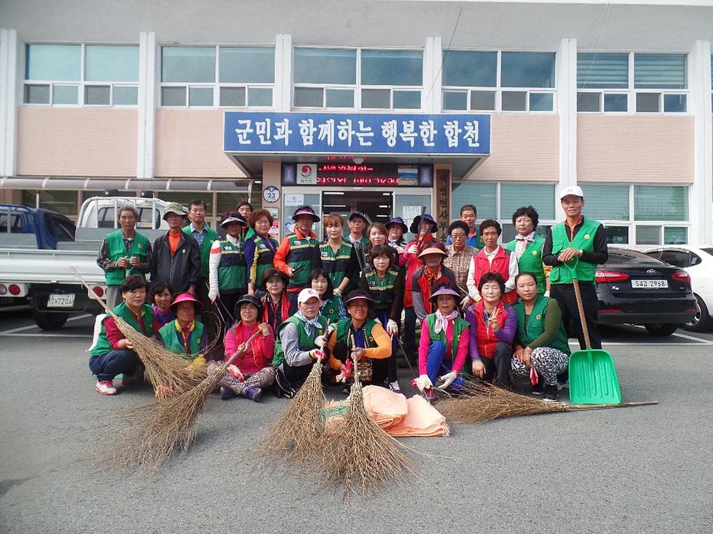 대병면, 추석맞이 청정 대병 만들기 환경정비 실시