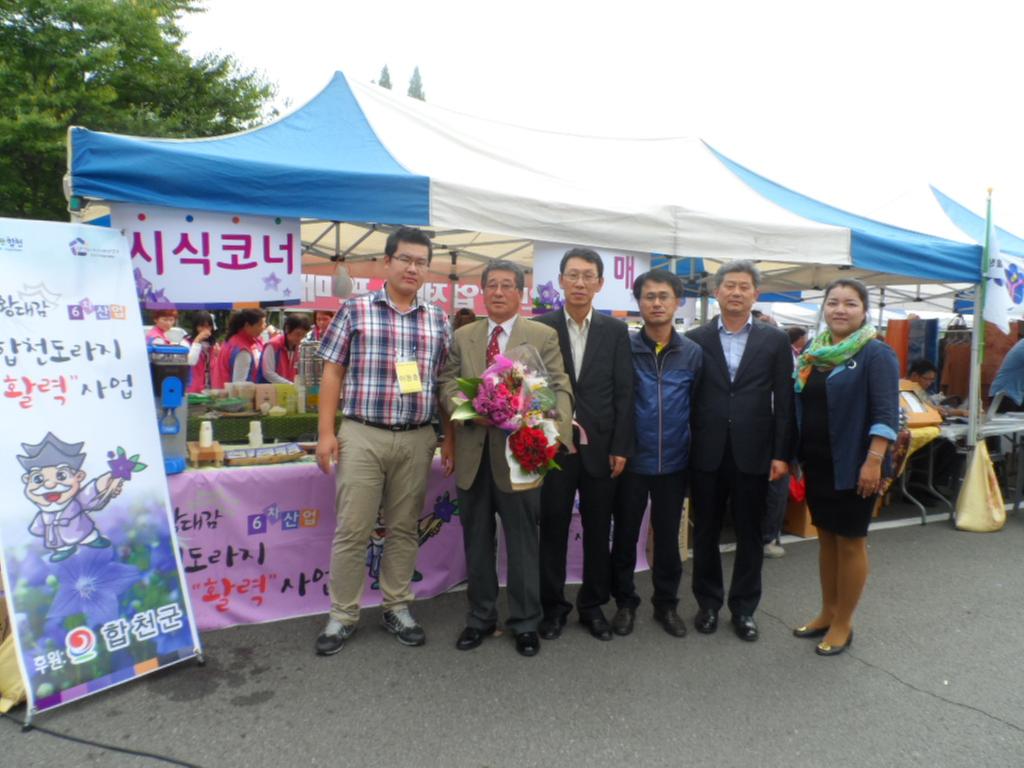 6차산업 수익모델시범사업 대표 도지사표창수상