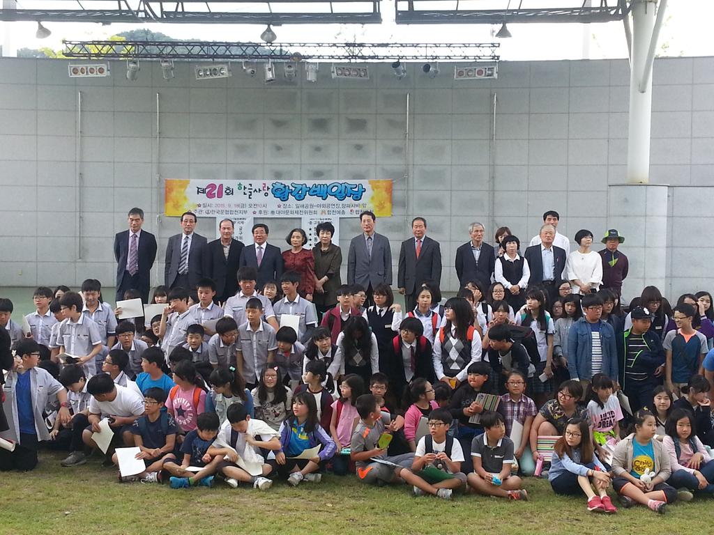 제21회 한글사랑 황강백일장대회 개최