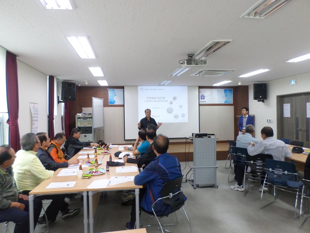 합천읍 농촌중심지활성화사업 현장포럼 개최