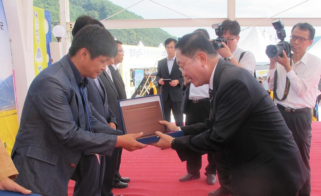경상남도 친환경 생태농업대상 대상 수상