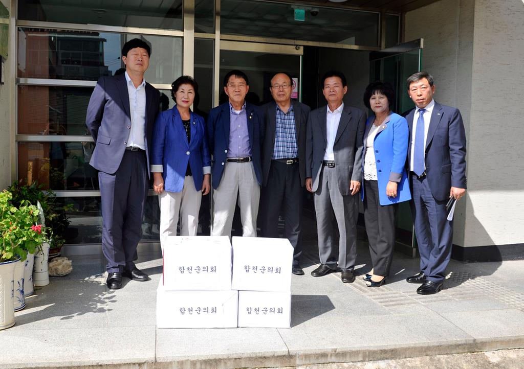 합천군의회 추석맞이 사회복지시설 행복위문품 전달