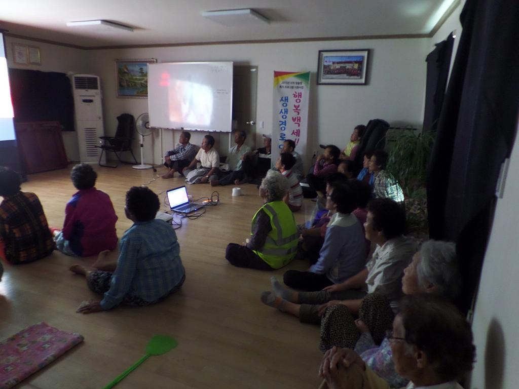 “적중면 양림마을 영화상영”