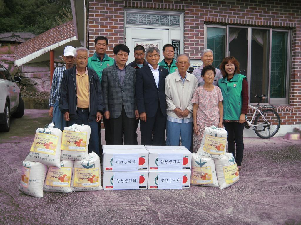 율곡면 새마을협의회, 한가위 사랑의 한줌의 쌀 나눔