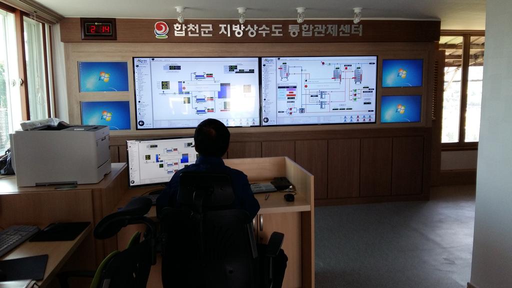 합천군, 상수도 통합관제센터 설치 