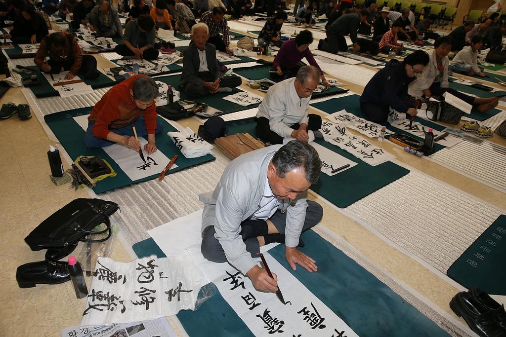 제8회 합천군민 휘호대회 개최
