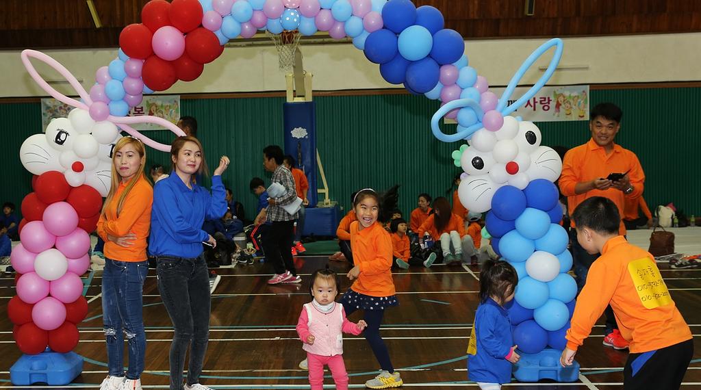  2015. 합천군 다문화가족 행복한 추억 쌓기