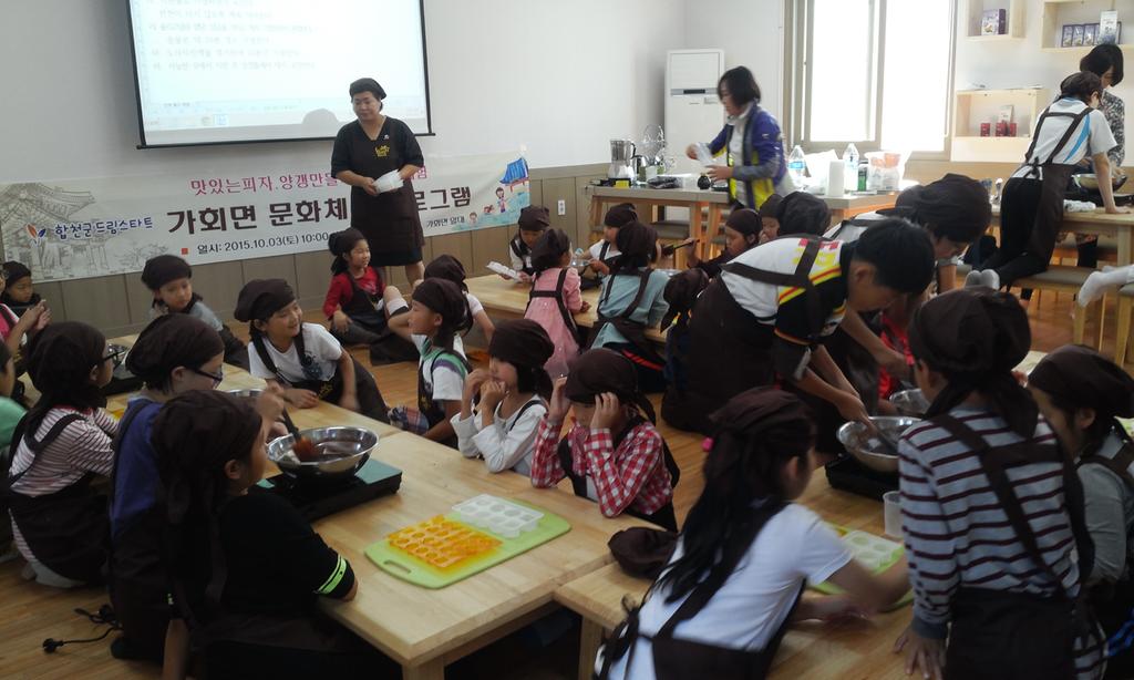 합천군, 드림스타트 문화체험 프로그램 실시