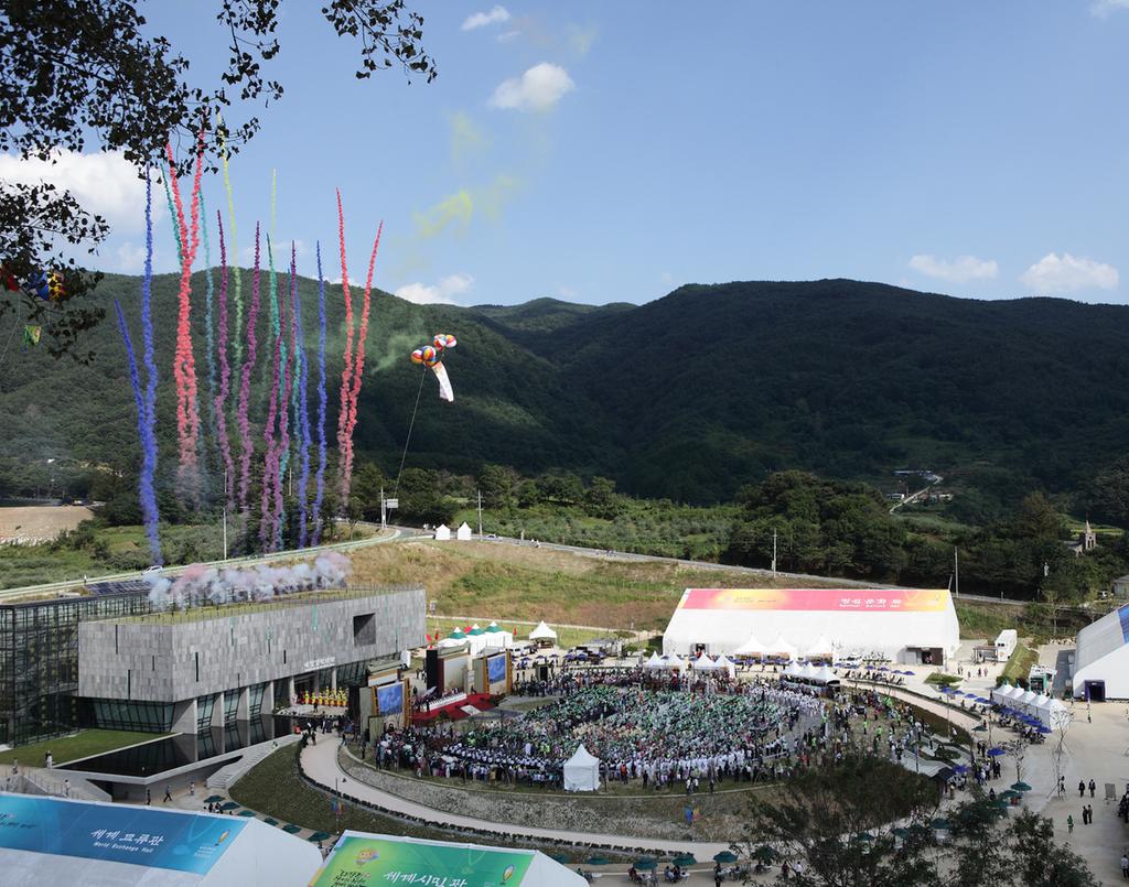 2017 대장경축전 성공 기원 기념행사 개최