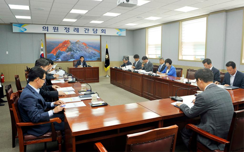 합천군의회 10월 첫 번째 정례간담회