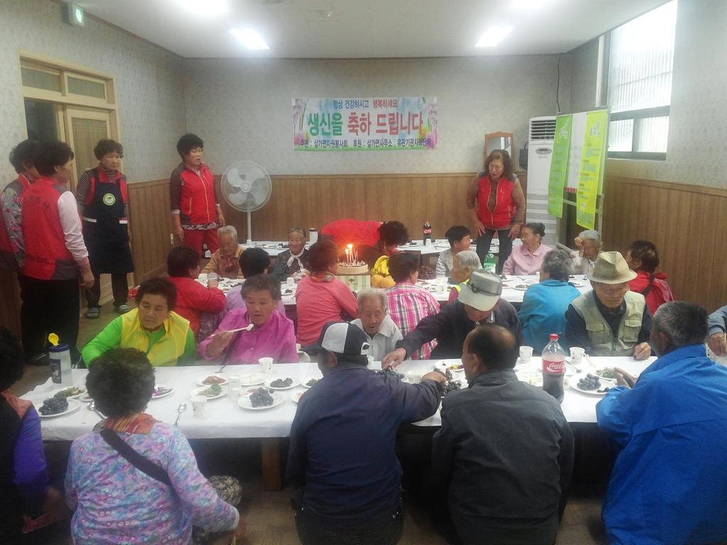 삼가면 자원봉사회, 홀로 사는 어르신 생신잔치 개최