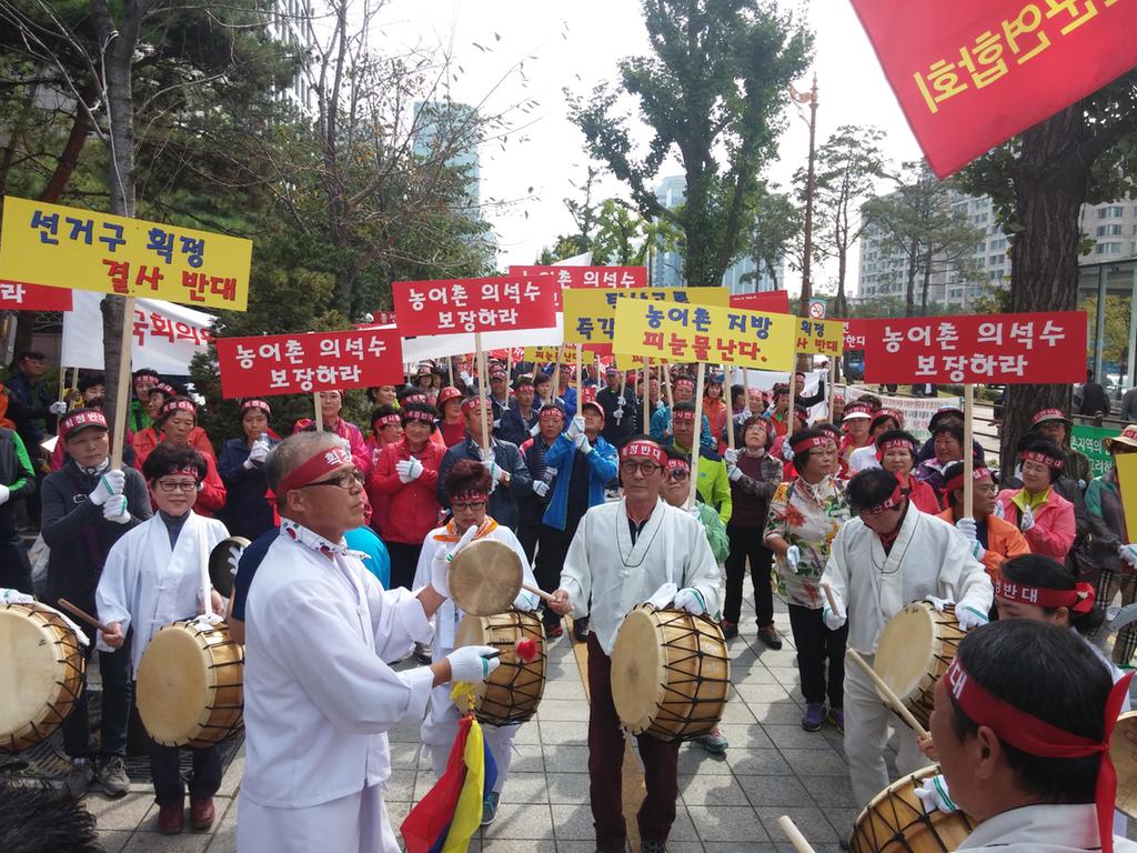 제20대  지역별 국회의원 의석수 조정반대