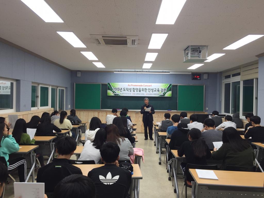 - 프롬나드(Promenade) 콘서트로 인성과 열정을 -