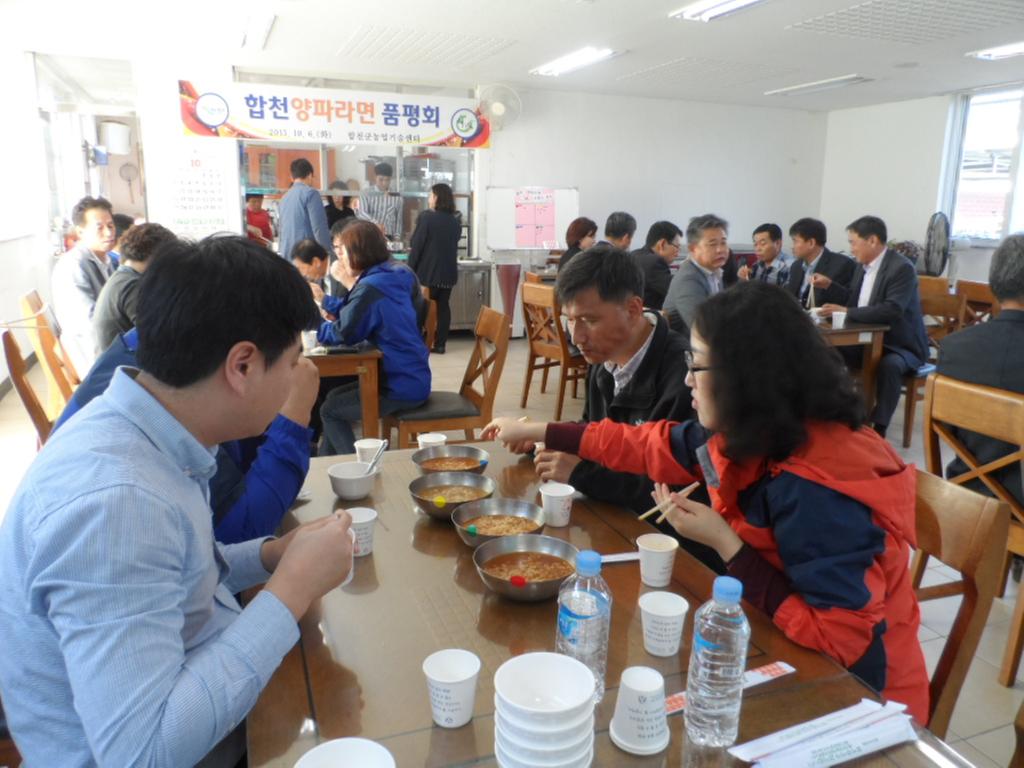 합천, 웰빙형 건강라면, 양파라면 품평회 개최