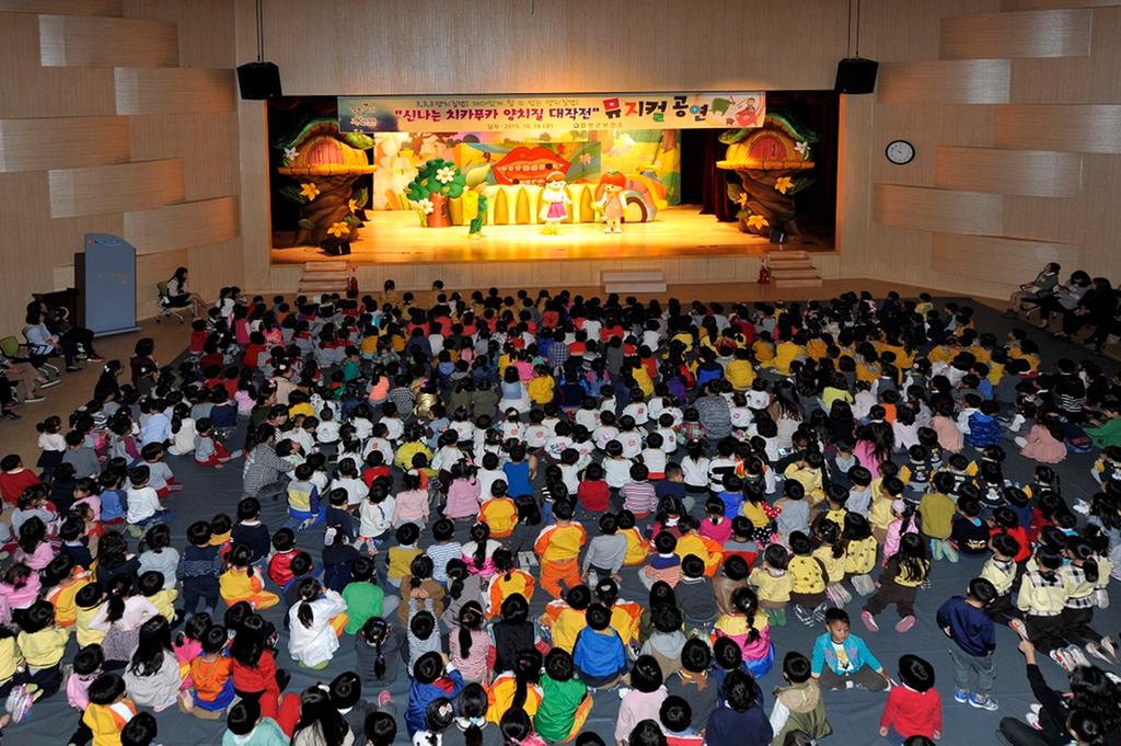 「신나는 치카푸카 양치질 대작전」뮤지컬 공연 개최