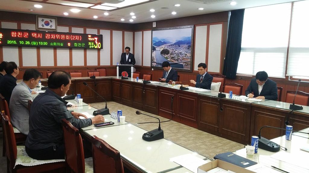 합천군, 택시 자율감차보상사업 시동