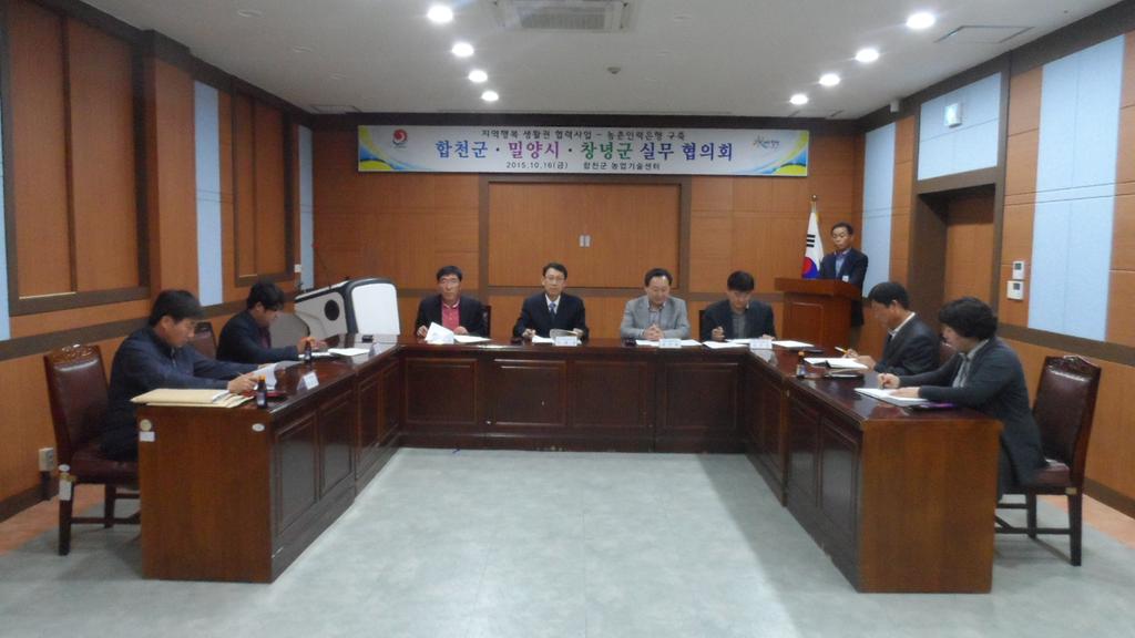 합천군, 농촌인력은행 구축으로 지역행복생활권 선도