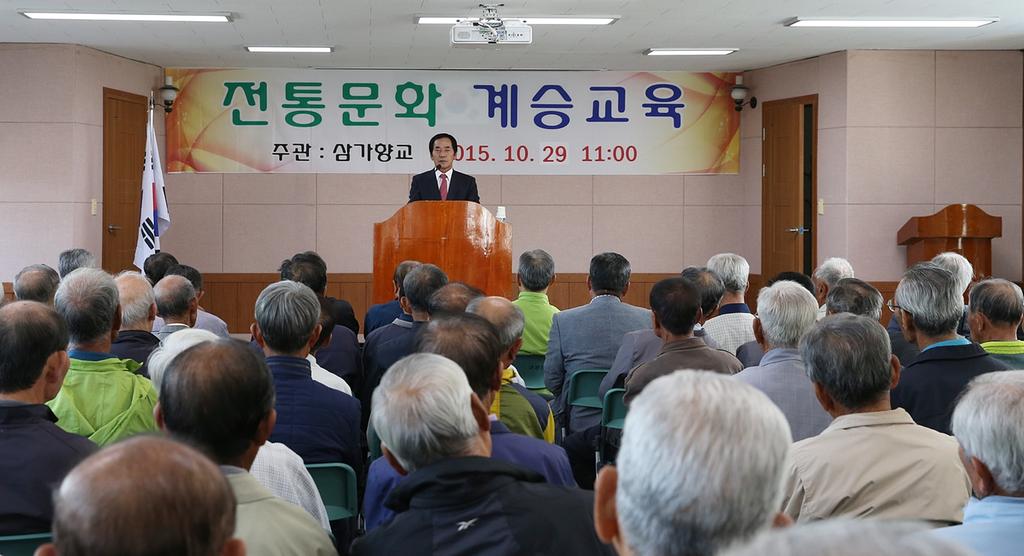 - 하창환 군수 특강 실시 -