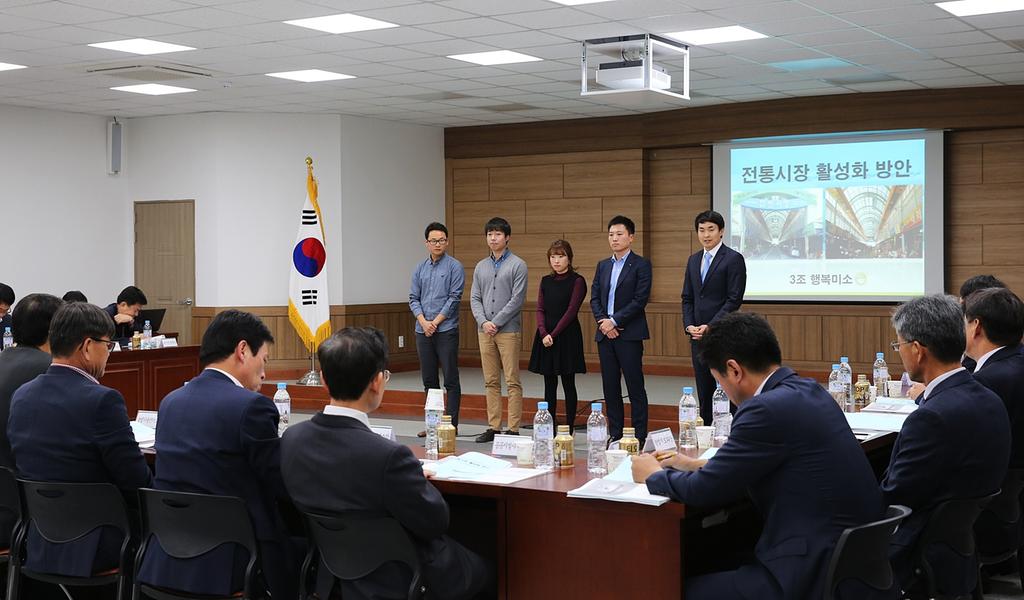 스터디 하는 합천군정, 아이디어 호응도 대단 !!