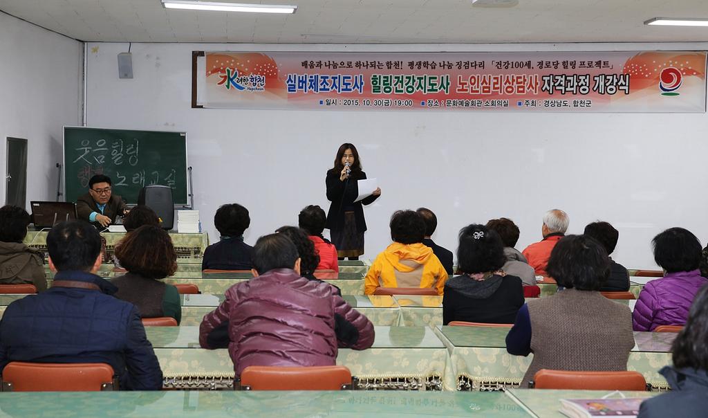 평생학습 나눔 징검다리 사업 운영