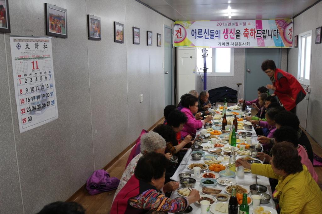 홀로 사는 어르신 ‘특별한 생신상’