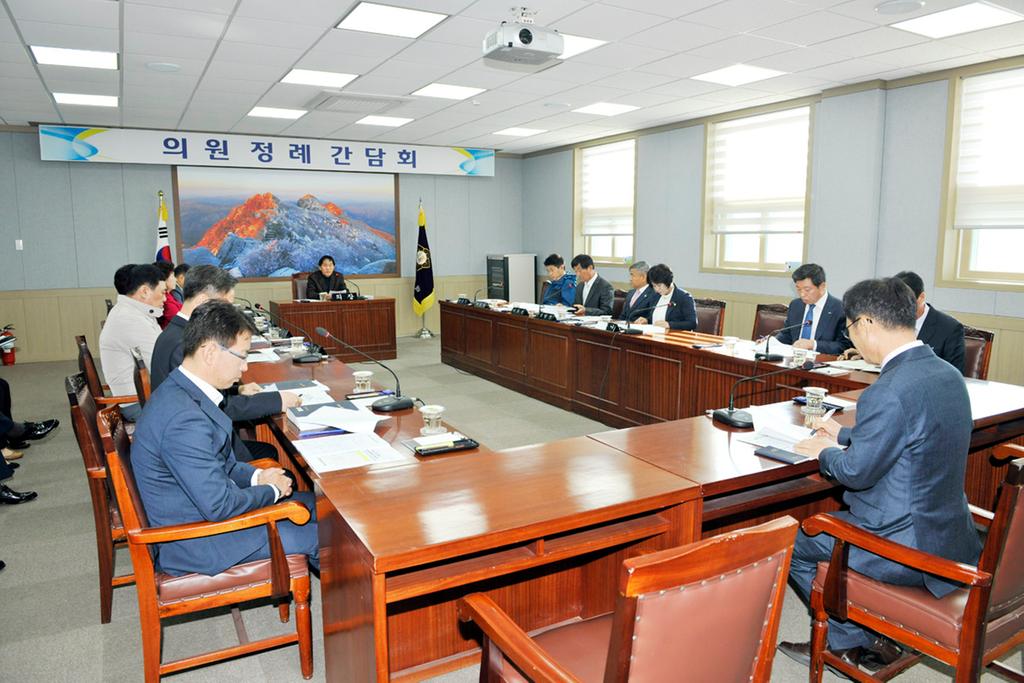 합천군의회 11월 첫 번째 정례간담회