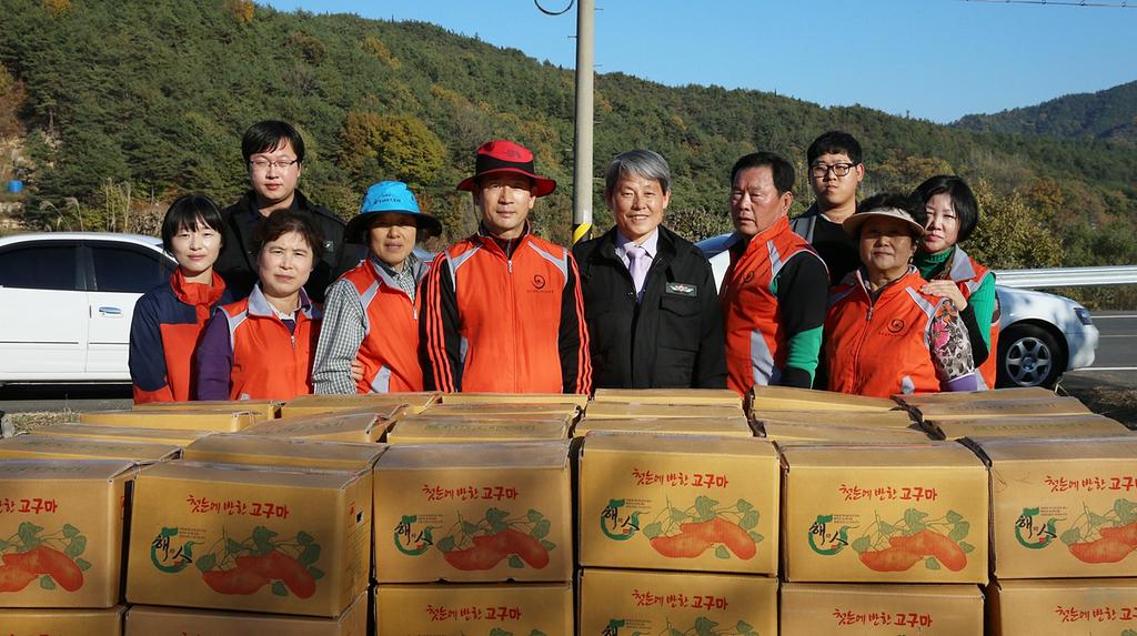 합천읍 주민자치위원회 「친환경 사랑의 고구마」 전달