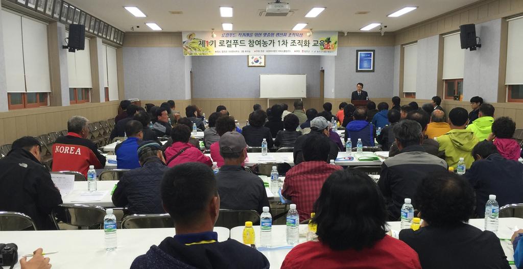   합천은 지금 로컬푸드 열풍