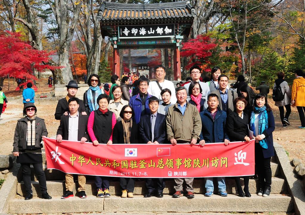 합천군, 중국 총영사관 영사 초청 팸투어 가져