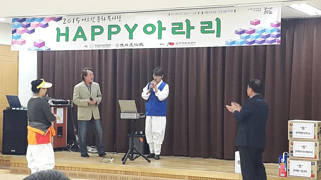 문화봉사단 초청 공연과 면민노래자랑으로 쌍책면이 들썩!